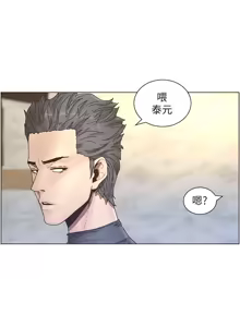 Page 730 of 姐妹与继父 | 姊妹與繼父 1-77 - preview thumbnail