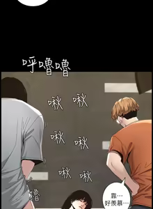 Page 762 of 姐妹与继父 | 姊妹與繼父 1-77 - preview thumbnail