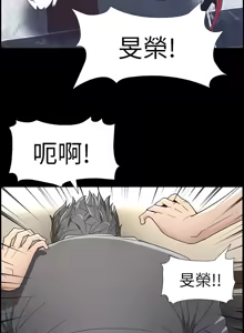 Page 767 of 姐妹与继父 | 姊妹與繼父 1-77 - preview thumbnail