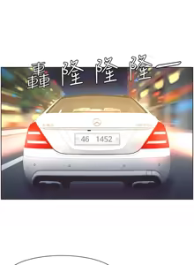Page 782 of 姐妹与继父 | 姊妹與繼父 1-77 - preview thumbnail