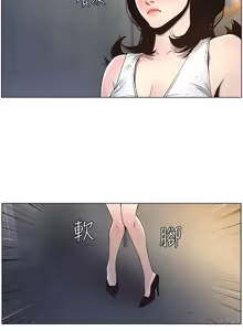 Page 787 of 姐妹与继父 | 姊妹與繼父 1-77 - preview thumbnail