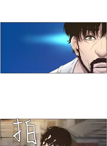 Page 790 of 姐妹与继父 | 姊妹與繼父 1-77 - preview thumbnail