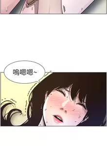 Page 799 of 姐妹与继父 | 姊妹與繼父 1-77 - preview thumbnail