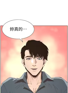 Page 809 of 姐妹与继父 | 姊妹與繼父 1-77 - preview thumbnail
