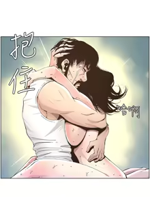 Page 821 of 姐妹与继父 | 姊妹與繼父 1-77 - preview thumbnail