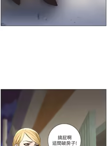 Page 824 of 姐妹与继父 | 姊妹與繼父 1-77 - preview thumbnail