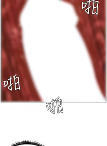 Page 839 of 姐妹与继父 | 姊妹與繼父 1-77 - preview thumbnail