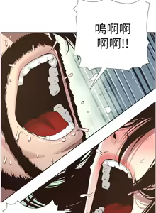 Page 842 of 姐妹与继父 | 姊妹與繼父 1-77 - preview thumbnail