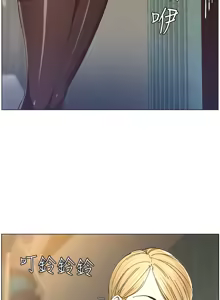 Page 843 of 姐妹与继父 | 姊妹與繼父 1-77 - preview thumbnail