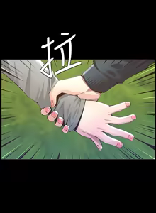 Page 855 of 姐妹与继父 | 姊妹與繼父 1-77 - preview thumbnail