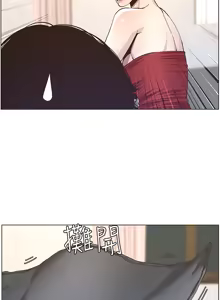 Page 870 of 姐妹与继父 | 姊妹與繼父 1-77 - preview thumbnail