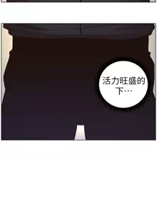 Page 918 of 姐妹与继父 | 姊妹與繼父 1-77 - preview thumbnail