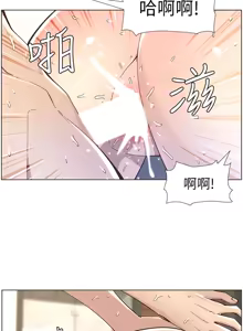 Page 924 of 姐妹与继父 | 姊妹與繼父 1-77 - preview thumbnail
