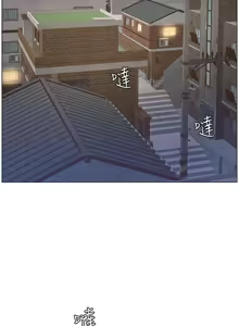 Page 929 of 姐妹与继父 | 姊妹與繼父 1-77 - preview thumbnail