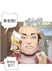 Page 95 of 姐妹与继父 | 姊妹與繼父 1-77 - preview thumbnail