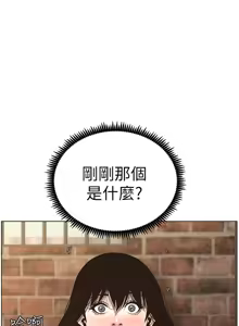 Page 957 of 姐妹与继父 | 姊妹與繼父 1-77 - preview thumbnail