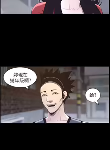 Page 988 of 姐妹与继父 | 姊妹與繼父 1-77 - preview thumbnail