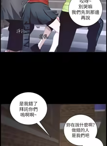Page 991 of 姐妹与继父 | 姊妹與繼父 1-77 - preview thumbnail