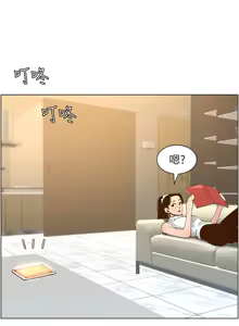 Page 1021 of 姐妹与继父 | 姊妹與繼父 78-119 END - preview thumbnail