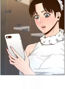 Page 1022 of 姐妹与继父 | 姊妹與繼父 78-119 END - preview thumbnail
