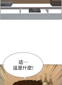 Page 1026 of 姐妹与继父 | 姊妹與繼父 78-119 END - preview thumbnail