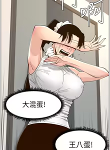 Page 1031 of 姐妹与继父 | 姊妹與繼父 78-119 END - preview thumbnail