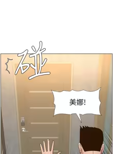 Page 1033 of 姐妹与继父 | 姊妹與繼父 78-119 END - preview thumbnail