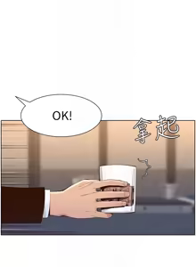 Page 1044 of 姐妹与继父 | 姊妹與繼父 78-119 END - preview thumbnail