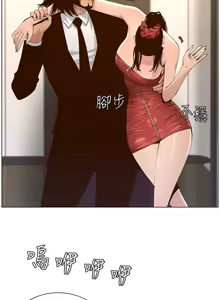 Page 1051 of 姐妹与继父 | 姊妹與繼父 78-119 END - preview thumbnail
