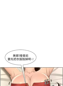 Page 1061 of 姐妹与继父 | 姊妹與繼父 78-119 END - preview thumbnail