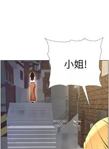 Page 107 of 姐妹与继父 | 姊妹與繼父 78-119 END - preview thumbnail