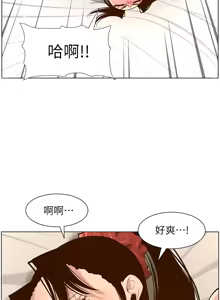 Page 1071 of 姐妹与继父 | 姊妹與繼父 78-119 END - preview thumbnail