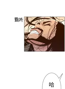 Page 1082 of 姐妹与继父 | 姊妹與繼父 78-119 END - preview thumbnail