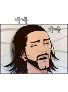 Page 1085 of 姐妹与继父 | 姊妹與繼父 78-119 END - preview thumbnail