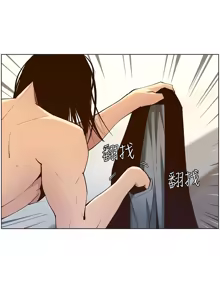 Page 1093 of 姐妹与继父 | 姊妹與繼父 78-119 END - preview thumbnail