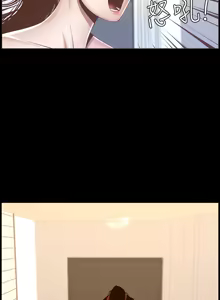 Page 1114 of 姐妹与继父 | 姊妹與繼父 78-119 END - preview thumbnail