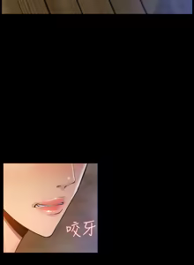 Page 1120 of 姐妹与继父 | 姊妹與繼父 78-119 END - preview thumbnail