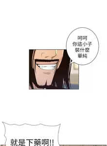 Page 1128 of 姐妹与继父 | 姊妹與繼父 78-119 END - preview thumbnail
