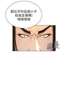 Page 1129 of 姐妹与继父 | 姊妹與繼父 78-119 END - preview thumbnail