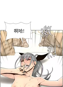 Page 1137 of 姐妹与继父 | 姊妹與繼父 78-119 END - preview thumbnail
