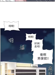 Page 1145 of 姐妹与继父 | 姊妹與繼父 78-119 END - preview thumbnail