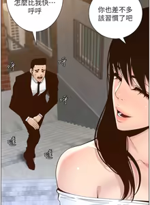 Page 1146 of 姐妹与继父 | 姊妹與繼父 78-119 END - preview thumbnail