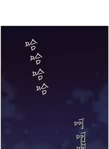 Page 1154 of 姐妹与继父 | 姊妹與繼父 78-119 END - preview thumbnail
