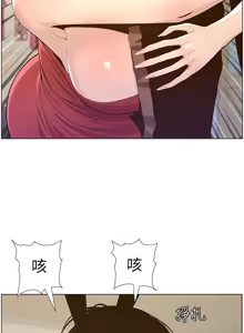 Page 116 of 姐妹与继父 | 姊妹與繼父 78-119 END - preview thumbnail