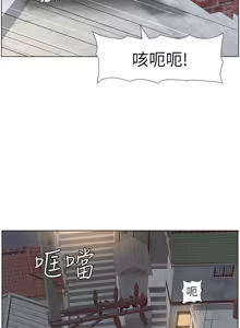 Page 1161 of 姐妹与继父 | 姊妹與繼父 78-119 END - preview thumbnail