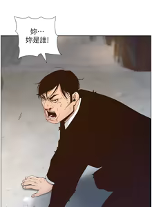 Page 1163 of 姐妹与继父 | 姊妹與繼父 78-119 END - preview thumbnail