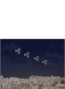 Page 1167 of 姐妹与继父 | 姊妹與繼父 78-119 END - preview thumbnail
