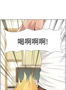 Page 118 of 姐妹与继父 | 姊妹與繼父 78-119 END - preview thumbnail