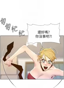 Page 126 of 姐妹与继父 | 姊妹與繼父 78-119 END - preview thumbnail
