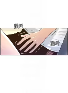 Page 136 of 姐妹与继父 | 姊妹與繼父 78-119 END - preview thumbnail